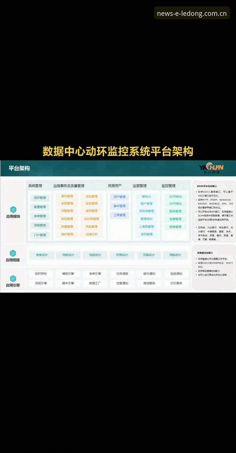 乐动体育足球新闻数据中心 乐动体育平台数据中心入口更新:44.2MB安装包解决实时比分加载难题